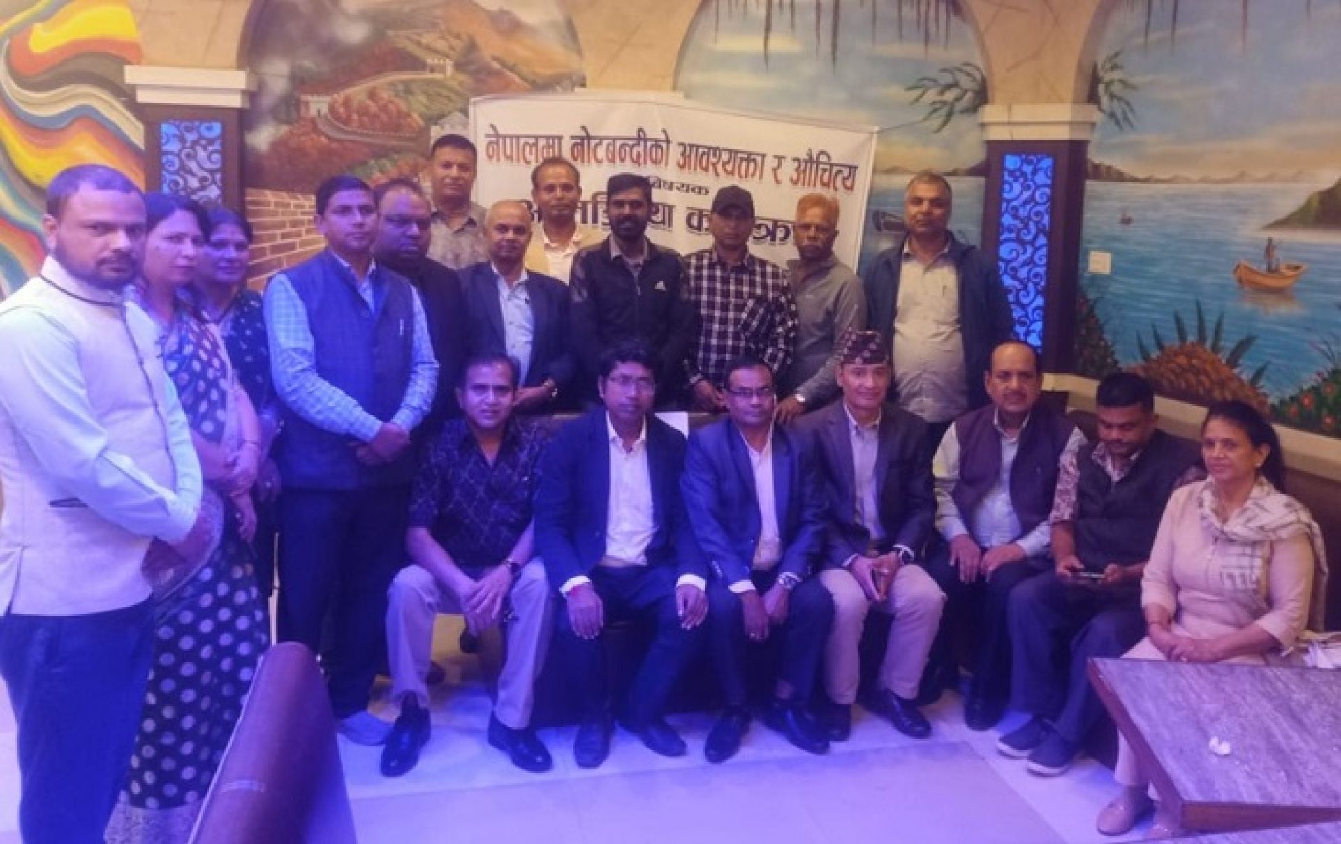 नेपालमा नोटबन्दीबारे बहस सुरु: कालो धन नियन्त्रण कि वित्तीय विपत्ति ?